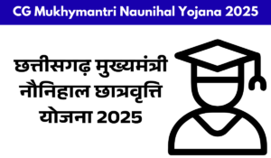 CG Mukhymantri Naunihal Yojana 2025