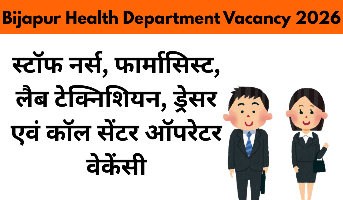Bijapur Health Department Vacancy 2026
