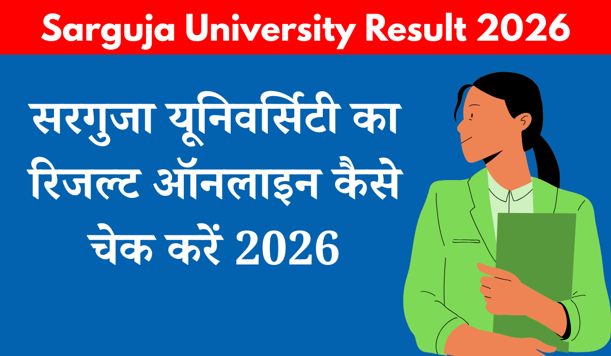 Sarguja University Result 2026
